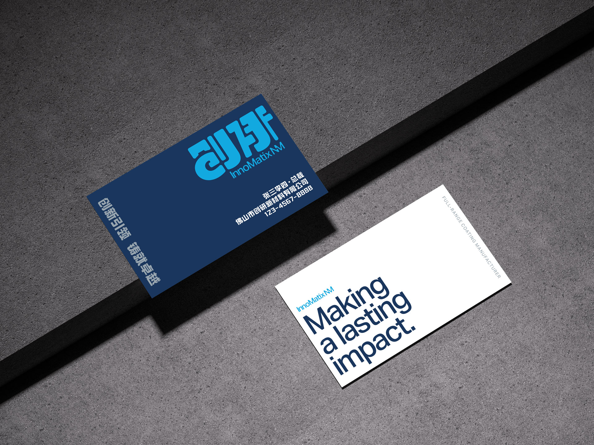 The front and back designs of InnoMatix NM business cards featuring the logo and slogan in both English and Chinese.